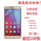 畅享5s手机壳荣耀畅玩6x保护套挂绳软壳女  g9  g7plus  5  华为麦芒