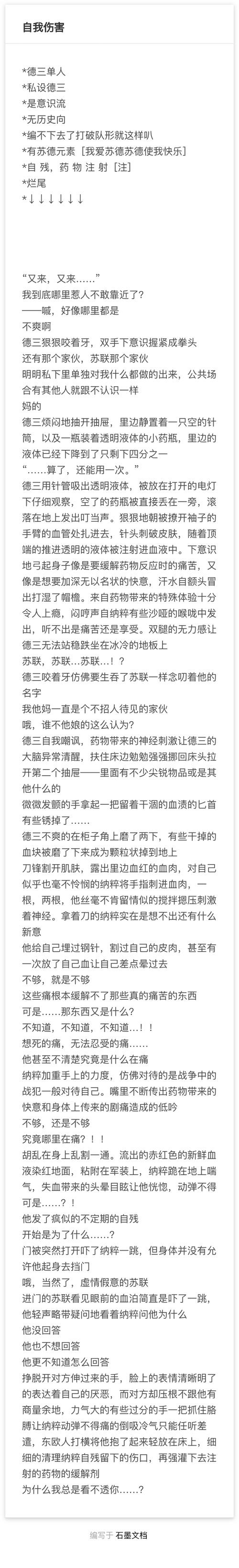sike96今天也白嫖了吗〔更新随缘〕关注 某96的日常bb苏德 热度(64)