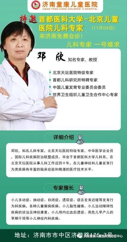 活动咨询预约: 点击文章左下角阅读原文链接进行在线咨询!