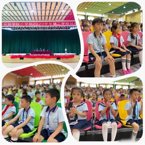 童心筑梦快乐成长国杰实验学校小学部举行结业典礼