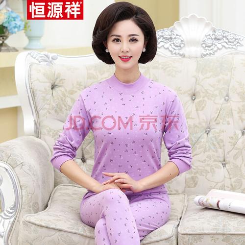恒源祥 妈妈保暖内衣套装女纯棉中老年棉毛衫薄绒老人秋衣秋裤中年
