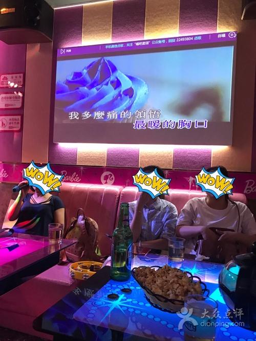 唱吧麦颂量贩式ktv(凯德mall天津湾店)图片 - 第4张