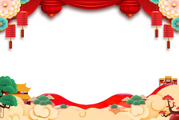 新年年会春节中国风祥云花卉祥云新年边框素材