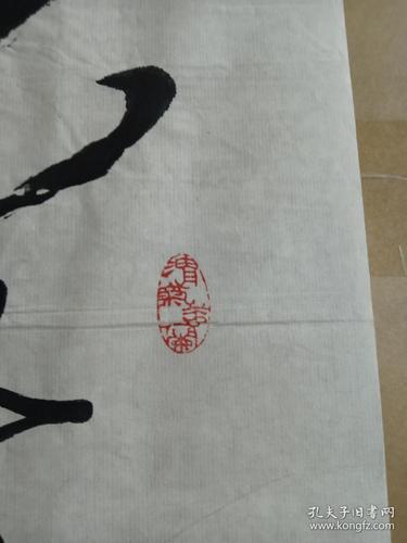 李贺年,1939年生,河北定州人,中国书法家协会会员,乌海市政协原副主席