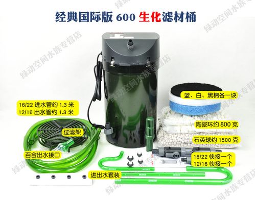 热卖伊罕eheim经典过滤桶150/250/350/600国际版滤材版 前置桶 简易版