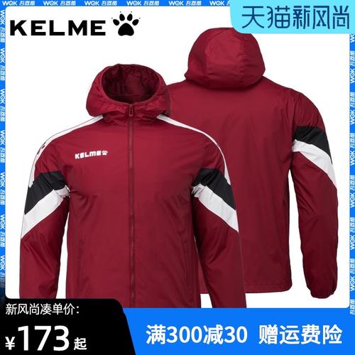 风衣更新时间:2022年03月20日卡尔美运动外套男成人中甲同款足球训练