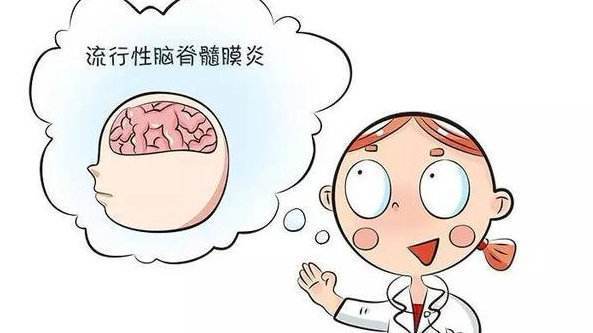 流脑疫苗要不要打?看过你就知道