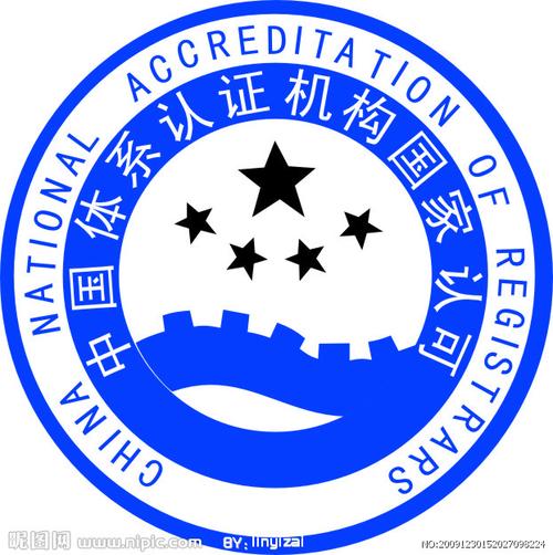 中国体系认证机构国家认可; 国家机构图标