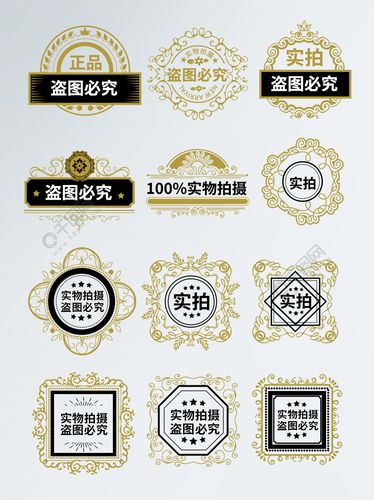 淘宝天猫欧式复古花纹防盗水印模板免费下载_psd格式