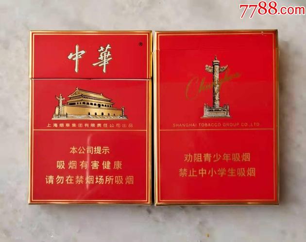 红中华劝阻中支