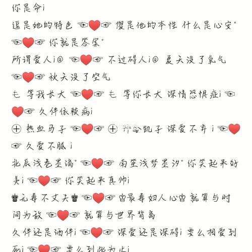 情侣微信名_素材