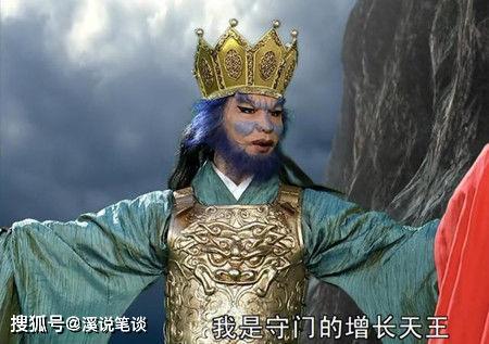 西游记南天门的守将是四大天王四大金刚和四大天王谁的实力更强呢