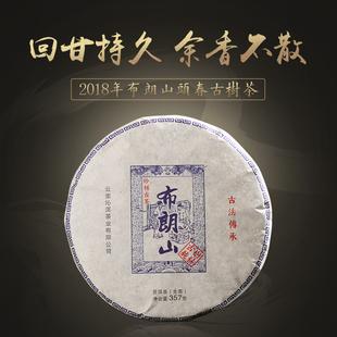 357g2018年云南勐海布朗山普洱茶生茶饼生普洱古树茶