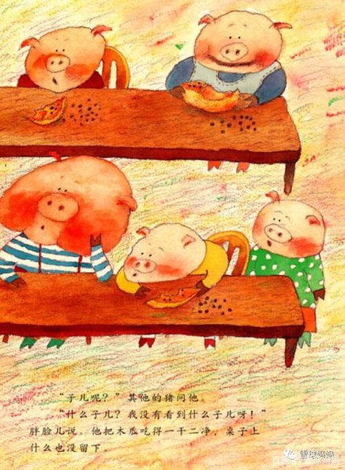 书单| 10本细细细细腻到极致的夏天主题绘本,孩子爱看