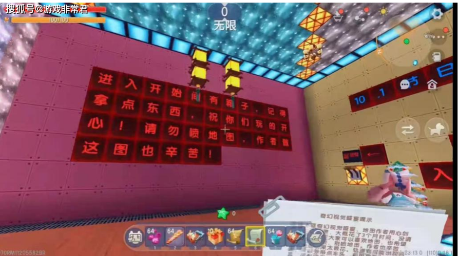 迷你世界的奇幻视觉盛宴绚烂的多彩霓虹房子太酷炫了