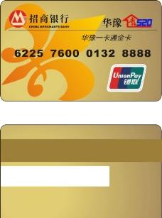 银行会员卡图片免费下载,银行会员卡设计素材大全,卡