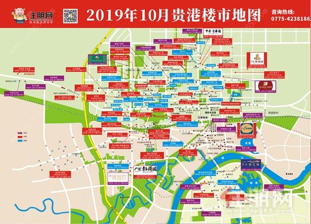 朋友买房路上必备"法宝" 从贵港楼市地图可以看出 贵港楼盘大致分布在