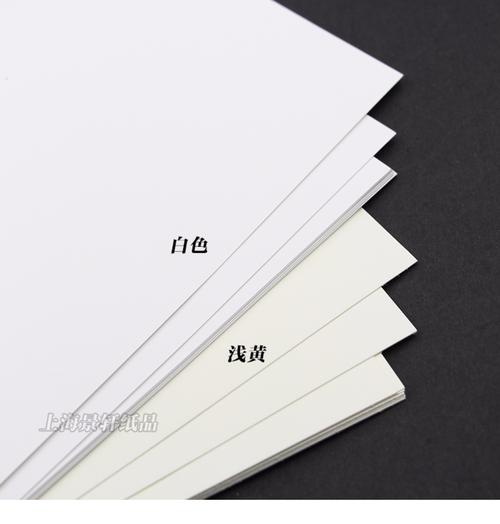 莱尼卡纸a4a3布纹纸230克135g180g300g特种名片纸浅黄白色格纹纸_7折