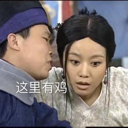 表情包你没睡醒吧弟弟