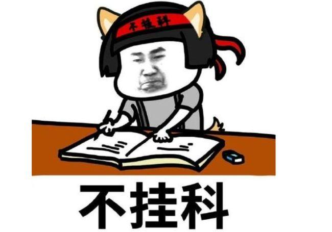 67每天坚持去图书馆学习可期中考试还是挂科学生要调整心态