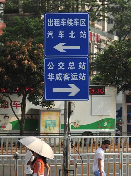 火车站北广场公交站指示牌更新 候车长廊装顶棚