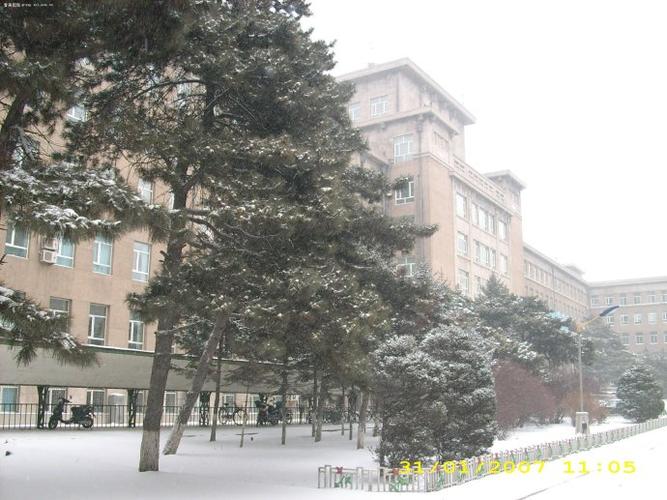 吉林大学建校60周年及吉林大学物理学科创建60周年纪念(一)