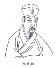 南宋陆九渊的教育学说.