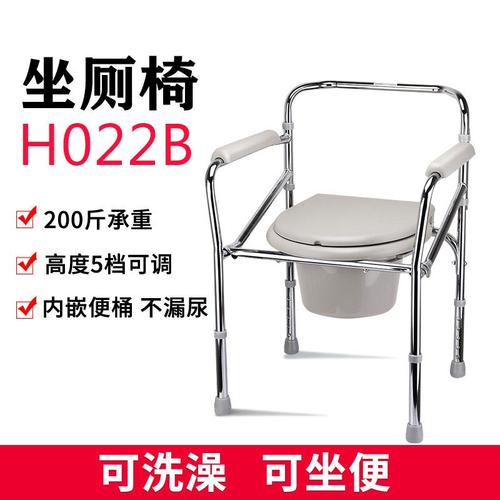 鱼跃坐便椅h022b可折叠孕妇残疾人不锈钢老人老年人坐便洗澡器座厕椅