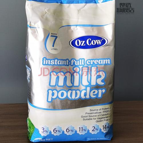 金可澳 ozcow 全脂奶粉 澳大利亚进口 澳洲速溶脱脂 成人儿童孕妇