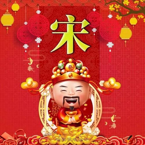 头像丨财神头像请接住,红火喜庆迎新年