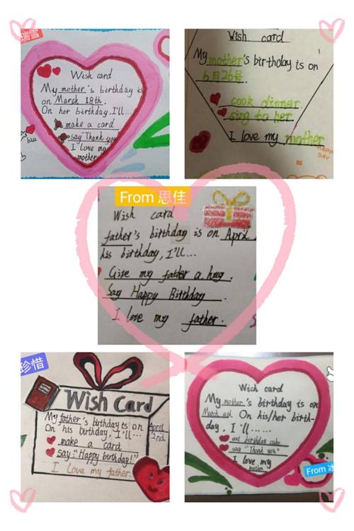 "学在经开"线上论坛:九江双语实验学校小学英语组教师"云"学习