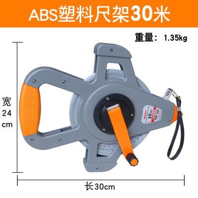 新品不锈钢卷尺50米30米100m高精度刚卷尺子工程尺测量大卷尺防水