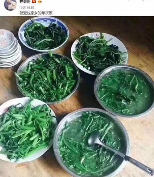 林更新晒年夜饭,非常的健康,最搞笑的还是菜的颜色