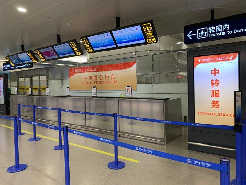 中转无需提行李,东航浦东枢纽"通程航班"新增5个国际站点