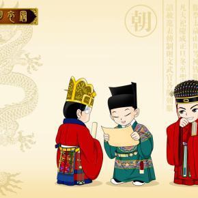 明朝那些事儿有声小说在线听,以史为镜知兴替