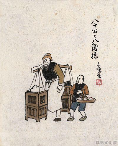 丰子恺作品集
