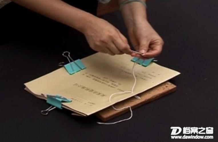 档案装订原则与方式选择