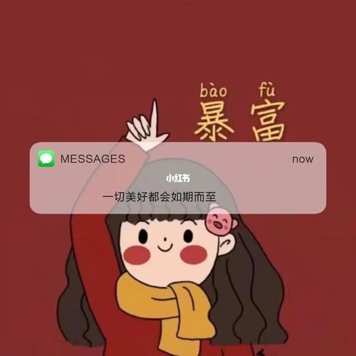 跨年朋友圈背景图_跨年_朋友圈_正能量_2021跨年_素材