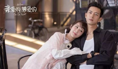 你们心心念念的现男友来啦