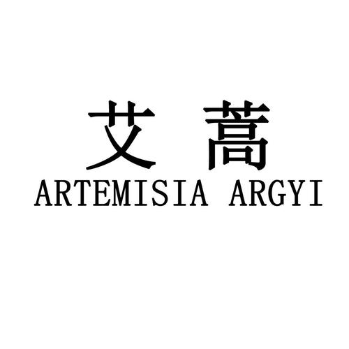 艾蒿artemisia  em>argyi /em>