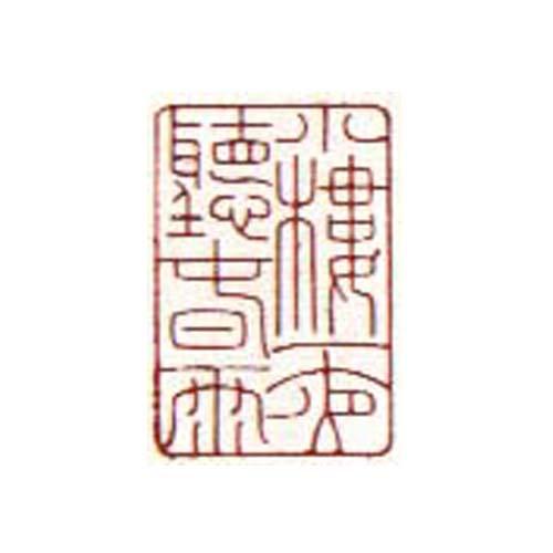 雕塑雕刻名家 李印群 - 作品