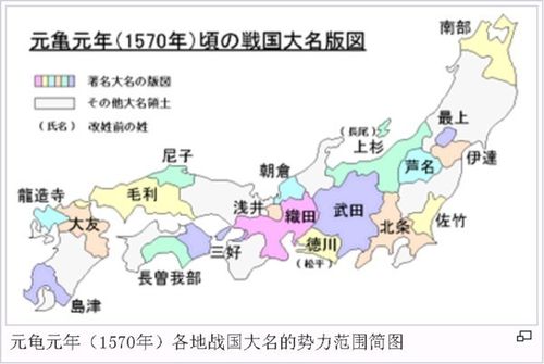 日本战国时期时日本分裂成了多少个小国?分别是什么国