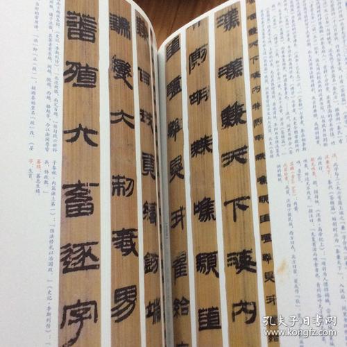长沙东牌楼东汉简长沙五一广场东汉简马王堆汉墓帛书帛书老子乙本德篇