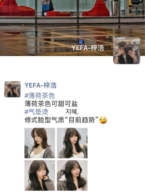 发型师文案_文案_茶色_朋友圈_脸型_气垫烫_发型师朋友圈文案_素材