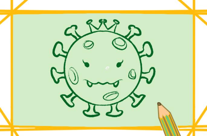 那么卡通新型冠状病毒的简笔画要怎么画呢?