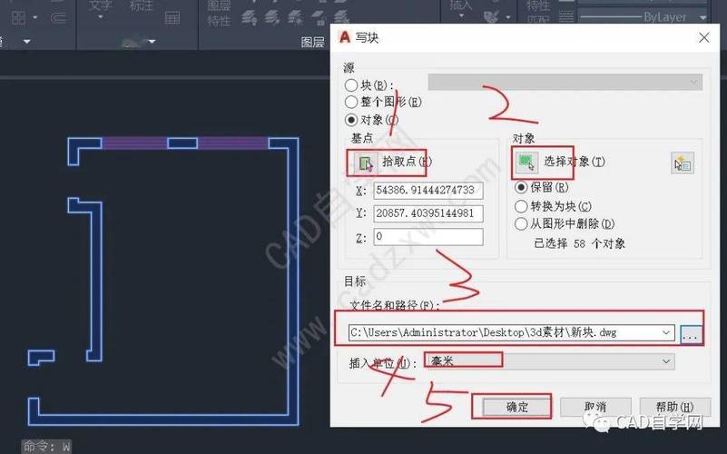 cad图纸怎么导入3dmax里进行建模?