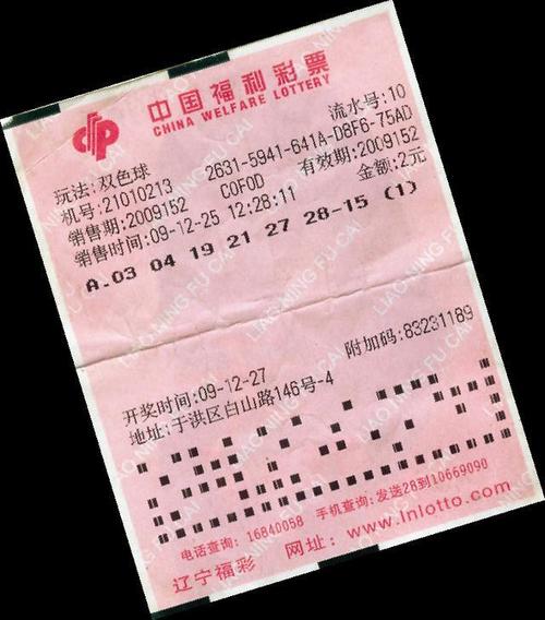 双色秋 新浪双色球_双色球的综合走势图