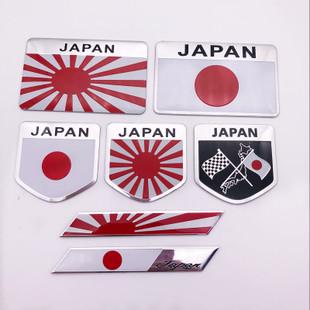 日本国旗汽车金属车贴标车尾装饰3d立体个性车身贴地图贴划痕车贴