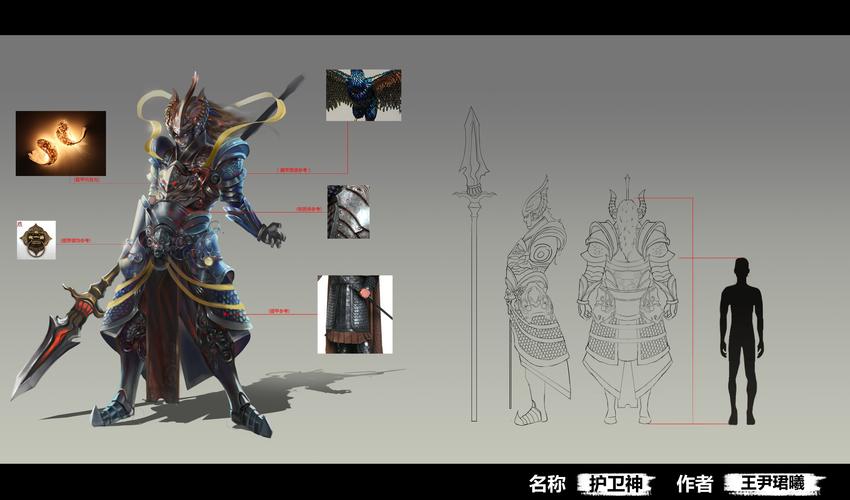 角色 场景 道具 设计|插画|游戏原画|wy441492128