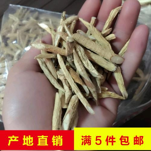 已售717件 价格:22.00   店主:天然土茯苓牛大力分类相关同类